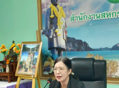 วันที่ 20 มีนาคม 2569 นางสาวสุพา ปิยะเขตร ... พารามิเตอร์รูปภาพ 8